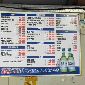 오투정거장 리뷰 사진