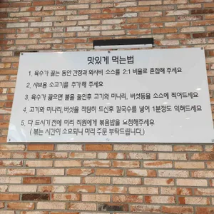 방이 샤브 칼국수 리뷰 사진