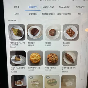 레망도레 리뷰 사진