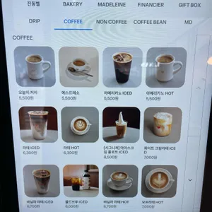 레망도레 리뷰 사진