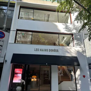 레망도레 사진 2