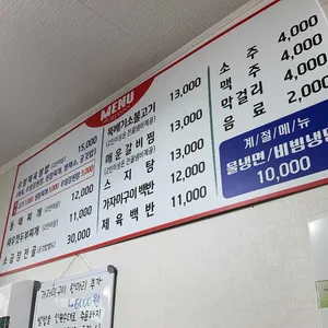 노다지1986 리뷰 사진