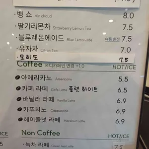 TEA1 리뷰 사진