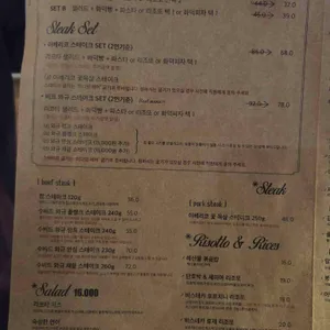 인브스키친 리뷰 사진