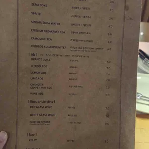 인브스키친 리뷰 사진