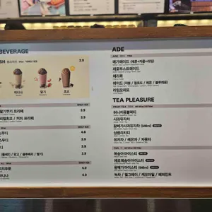 메가MGC커피 리뷰 사진