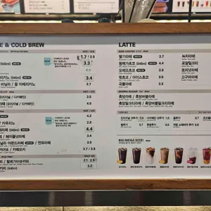 메가MGC커피 리뷰 사진