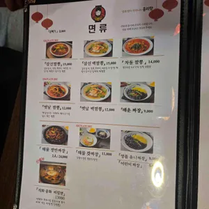 홍리향 리뷰 사진