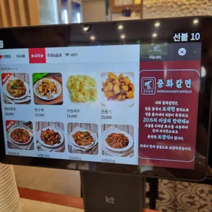 중화칼면 리뷰 사진