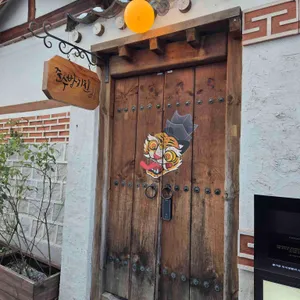 준수방키친 리뷰 사진