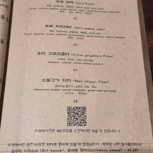 준수방키친 리뷰 사진