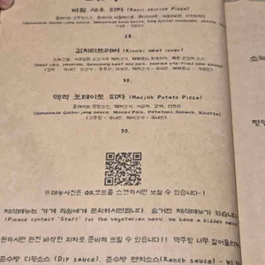 준수방키친 리뷰 사진