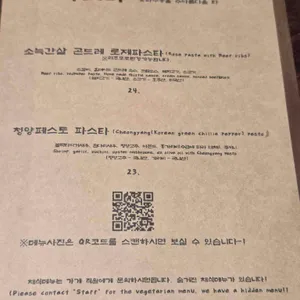 준수방키친 리뷰 사진