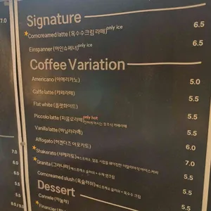 쿨키즈네버다이 리뷰 사진