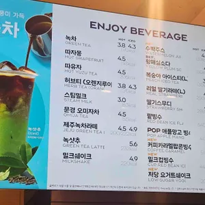 파리바게뜨 리뷰 사진