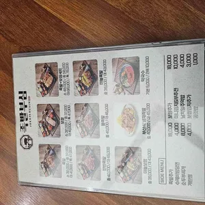 족발부심 리뷰 사진