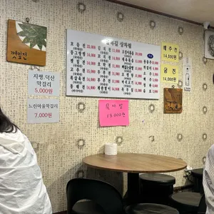 골목길 리뷰 사진