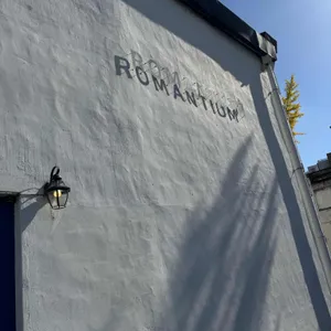 로맨티움 리뷰 사진