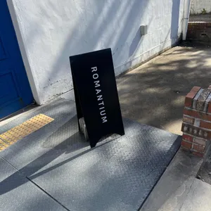 로맨티움 리뷰 사진