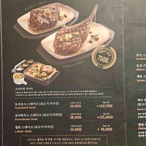 빕스 리뷰 사진