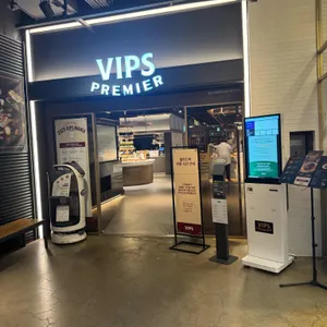 빕스 프리미어 리뷰 사진