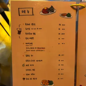 빅풋 하이볼 바 리뷰 사진