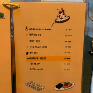 빅풋 하이볼 바 리뷰 사진