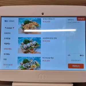 하와이조개 리뷰 사진