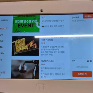 하와이조개 리뷰 사진