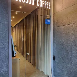 수수커피 리뷰 사진