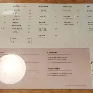 수수커피 리뷰 사진