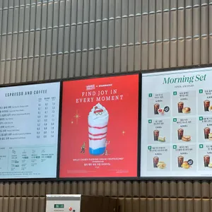 스타벅스 리뷰 사진