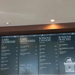 오쁘띠베르 리뷰 사진