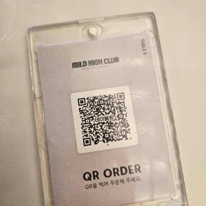 마일드하이클럽 리뷰 사진