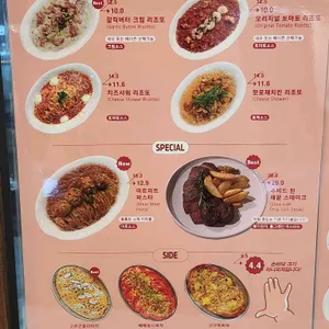 파스타고 리뷰 사진