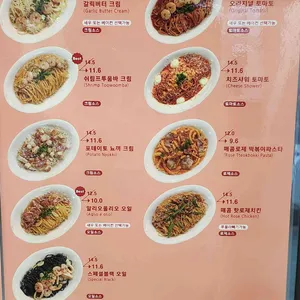 파스타고 리뷰 사진