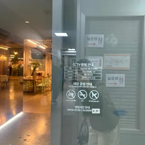 스퀘어81 리뷰 사진