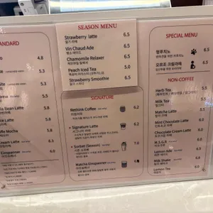 리띵커피 리뷰 사진