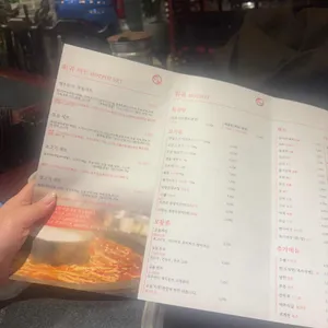 사천리 훠궈 리뷰 사진