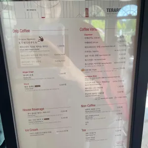 테라로사 리뷰 사진