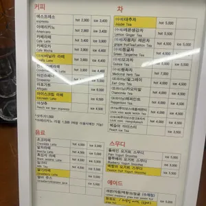 데이지 커피 리뷰 사진