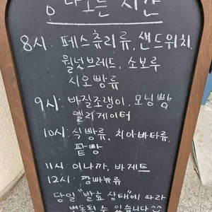 비르투앤포르투나 리뷰 사진