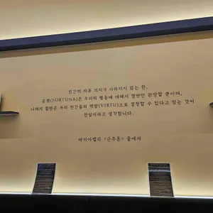 비르투앤포르투나 리뷰 사진