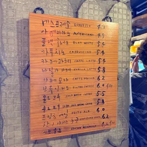 프릳츠 리뷰 사진