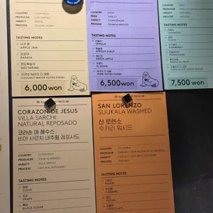 프릳츠 리뷰 사진