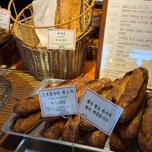 프릳츠 리뷰 사진