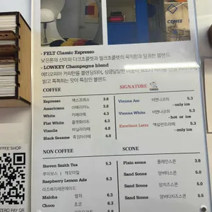 코오히이 리뷰 사진