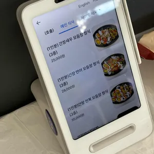 송도간장게장 리뷰 사진