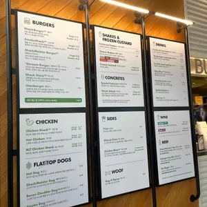 쉐이크쉑 리뷰 사진