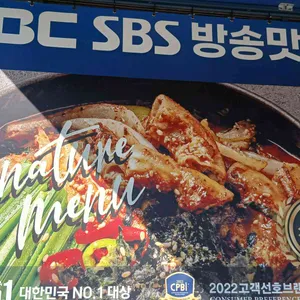 강릉장칼 리뷰 사진